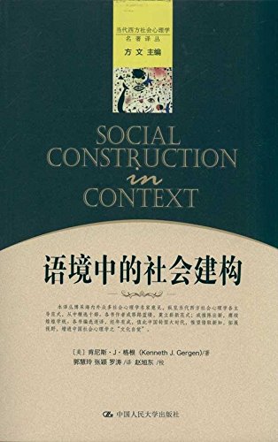 Imagen de archivo de Social construction of contemporary Western social psychology classics Renditions: Context(Chinese Edition) a la venta por liu xing