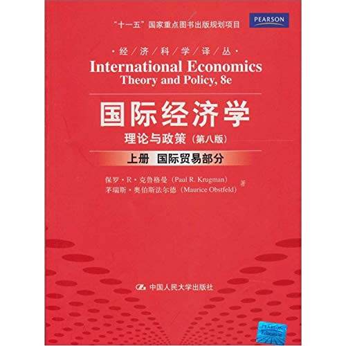 Imagen de archivo de International Economics Theory and Policy: International Trade section (Vol.1) (8th Edition)(Chinese Edition) a la venta por liu xing