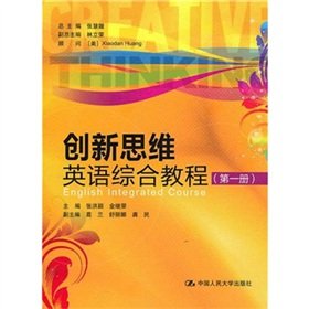 Imagen de archivo de Innovative thinking English Integrated Course ( with CD-ROM first one ) : Zhang Hongying Jin Jirong : Zhang Huiyuan .118(Chinese Edition) a la venta por liu xing