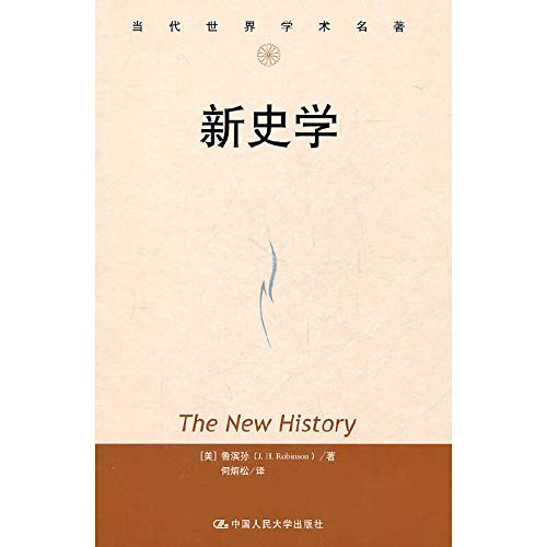Imagen de archivo de contemporary world famous monograph: New History(Chinese Edition) a la venta por liu xing