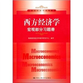 Beispielbild fr Exercise book of macro-economics part of the West (in the 21st century economics textbook series)(Chinese Edition) zum Verkauf von Reuseabook