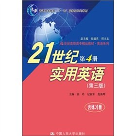 Imagen de archivo de 21st Century Practical English ( with CD-ROM Book 4 3rd edition of the 21st century boutique vocational teaching ) English 118(Chinese Edition) a la venta por liu xing