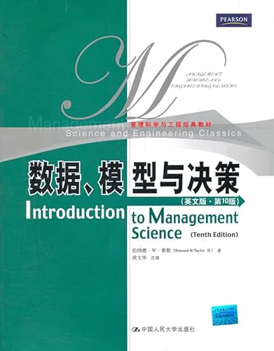 Beispielbild fr Introduction to Management Science (10th Edition) (Science and Engineering Classics) zum Verkauf von Anybook.com