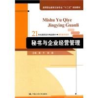 Immagine dell'editore per Genuine Books 9787300138312 secretarial and business management(Chinese Edition) venduto da liu xing