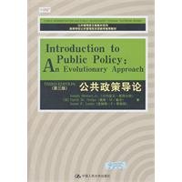 Immagine dell'editore per Introduction to Public Policy (third edition) (English textbook series in public management; College of Public Administration recommended bilingual education class materials)(Chinese Edition) venduto da liu xing