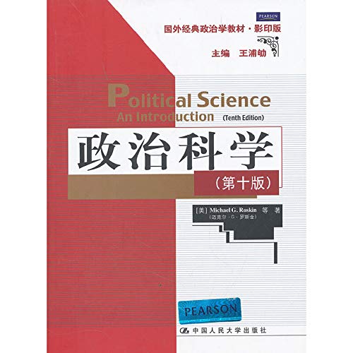 Beispielbild fr Political Science an Introduction (Tenth Edition)(Chinese Edition) zum Verkauf von liu xing