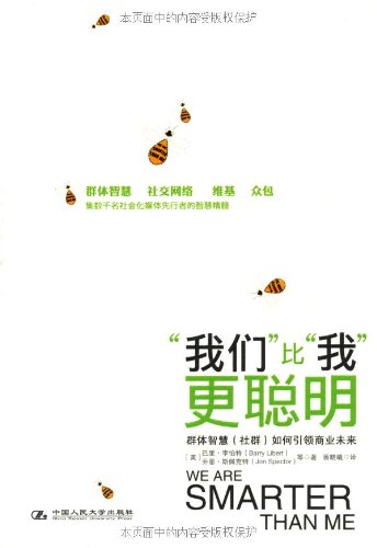 Imagen de archivo de We are Smarter than Me(Chinese Edition) a la venta por liu xing