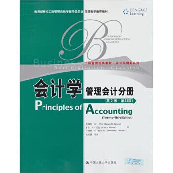 Imagen de archivo de Classic textbook of industrial and commercial management. accounting and finance series Accounting: Management Accounting Volume (English Section 23)(Chinese Edition) a la venta por liu xing