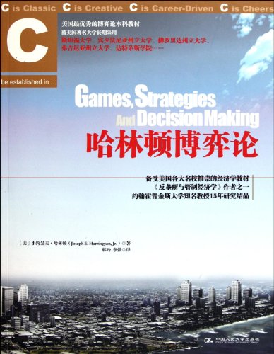 Stock image for Harrington Game Theory(Chinese Edition) for sale by liu xing