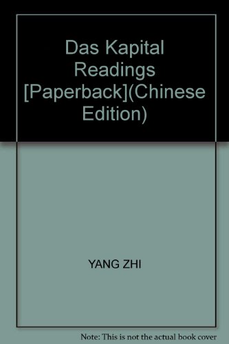 9787300147505: Das Kapital Readings [Paperback](Chinese Edition)