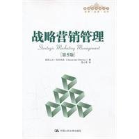 Stock image for Of Strategic Marketing. Management(Chinese Edition) for sale by liu xing
