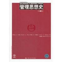 Stock image for Business Administration Classic Renditions: the history of management thought (6th edition)(Chinese Edition) for sale by liu xing
