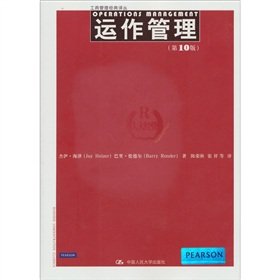Stock image for Operations Management ( 10th Edition ) ( Business Administration Classic Renditions )(Chinese Edition) for sale by liu xing