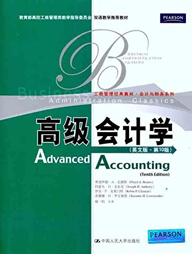 Stock image for Senior Accounting Tenth Edition(Chinese Edition) for sale by liu xing