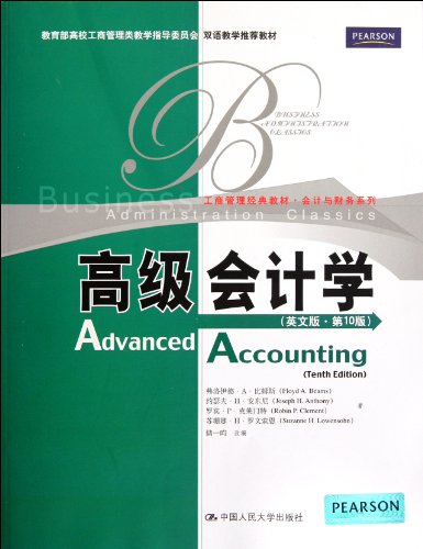 Stock image for Senior Accounting Tenth Edition(Chinese Edition) for sale by liu xing