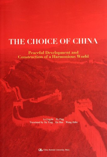 Stock image for Chinas Choice: Peaceful Development and Constructing a Harmonious World (Chinese Edition) for sale by medimops