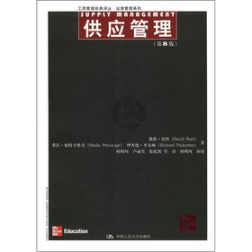 Stock image for Institute for Supply Management (8th edition) (Business Administration Classic Renditions Operations Management Series)(Chinese Edition) for sale by liu xing