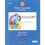 Stock image for The psychology the Renditions textbook series: What is Psychology(Chinese Edition) for sale by liu xing