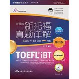 Imagen de archivo de Er Yue Wen carry abroad Series : The new TOEFL Zhenti : Reading sub-volume (the first one) (3rd edition) (with CD 1)(Chinese Edition) a la venta por HPB Inc.