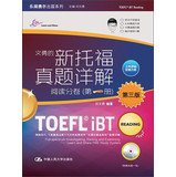 Stock image for Er Yue Wen carry abroad Series : The new TOEFL Zhenti : Reading sub-volume (the first one) (3rd edition) (with CD 1)(Chinese Edition) for sale by HPB Inc.
