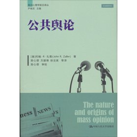 Imagen de archivo de The political psychology forefront Renditions: public opinion(Chinese Edition) a la venta por liu xing
