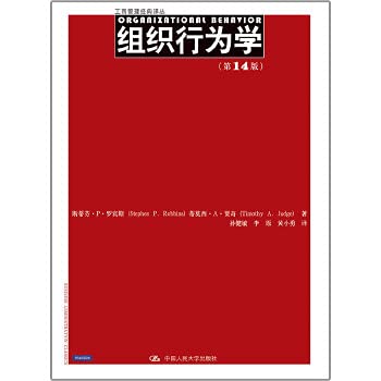 Imagen de archivo de Business Administration classic Translations: Organizational Behavior (14th Edition)(Chinese Edition) a la venta por liu xing