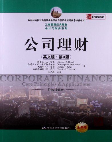 Imagen de archivo de Business Administration from the classic textbook Accounting and Financial Series: Corporate Finance (English first version 3)(Chinese Edition) a la venta por liu xing