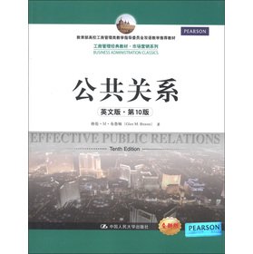 Stock image for Business Administration from the classic textbook Marketing Series: Public Relations (English version Section 10 Edition)(Chinese Edition) for sale by liu xing