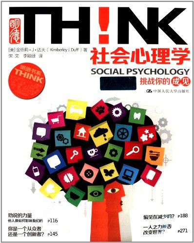 Stock image for Social psychology: challenges stereotypes(Chinese Edition) for sale by liu xing