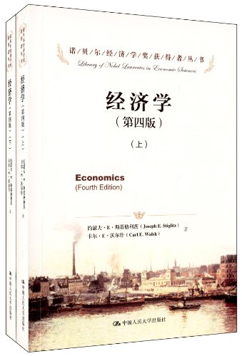 Imagen de archivo de Nobel Laureate in Economics Series: Economics (4th Edition) (Set 2 Volumes)(Chinese Edition) a la venta por liu xing