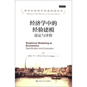 Stock image for Experience modeling: Setting the winner of the Nobel Prize in Economics Series Economics and Evaluation(Chinese Edition) for sale by liu xing