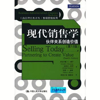 9787300170756: 工商管理经典译丛市场营销系列:现代销售学伙伴关系创造价值2版