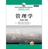 Imagen de archivo de MBA core courses classic textbook Series : Management ( English ? 3rd edition )(Chinese Edition) a la venta por SecondSale