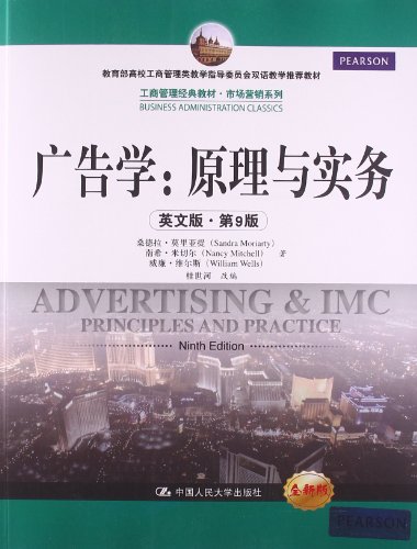 Stock image for Advertising and IMC: Principles and Practice (Chinease Edition) for sale by BookHolders
