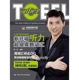 Imagen de archivo de New Super Zhenti vocabulary TOEFL Listening(Chinese Edition) a la venta por HPB-Red