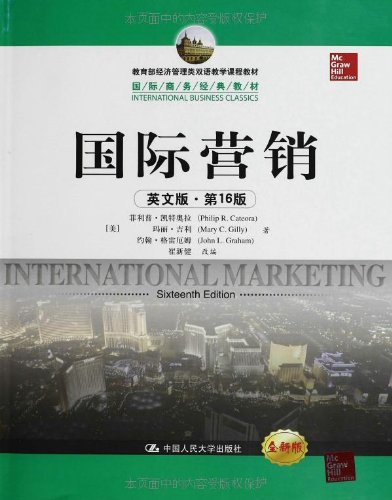 Beispielbild fr International Marketing (Chinese Edition) zum Verkauf von BookHolders