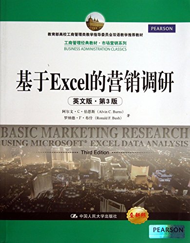 Stock image for Classic textbook MBA Marketing Series: Excel-based marketing research ( English ) ( 3rd Edition ) ( New Edition )(Chinese Edition) for sale by SecondSale
