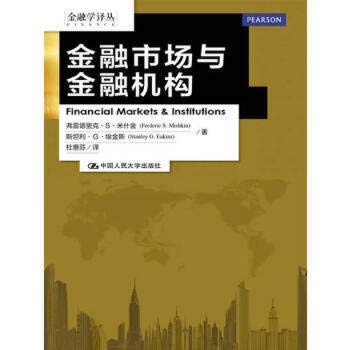 9787300181295: Translations of Finance: Financial Markets and Financial Institutions (7th Edition)(Chinese Edition)