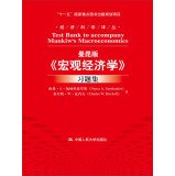 Imagen de archivo de Mankiw edition set of macroeconomic learning problems(Chinese Edition) a la venta por liu xing