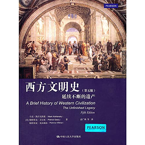 Imagen de archivo de A Brief History of Western Civilization The Unfinished Legacy(Chinese Edition) a la venta por BMV Bloor