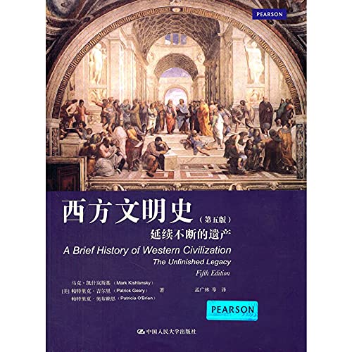 Stock image for A Brief History of Western Civilization The Unfinished Legacy(Chinese Edition) for sale by BMV Bloor