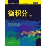 Stock image for Calculus (Vol.1) (foreign classical mathematics Renditions)(Chinese Edition) for sale by liu xing