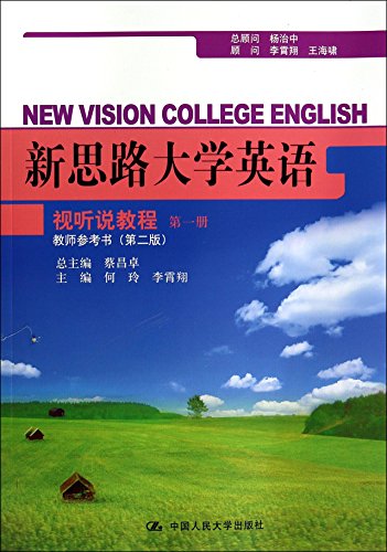 Imagen de archivo de New ideas of college English listening and speaking tutorial Volume teacher reference books (Second Edition) (New Thinking college English)(Chinese Edition) a la venta por liu xing