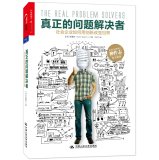 Beispielbild fr The Real Problem Solvers: Social Entrepreneurs in(Chinese Edition) zum Verkauf von ThriftBooks-Dallas