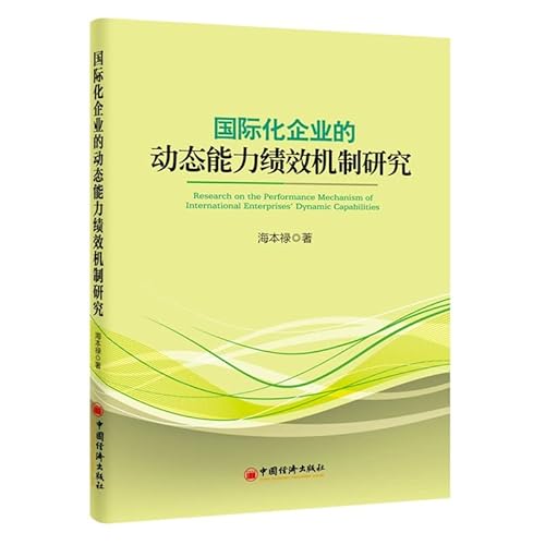 9787300219769: Buffett's investment in the Bible: the value of the investment 24 golden rules(Chinese Edition)