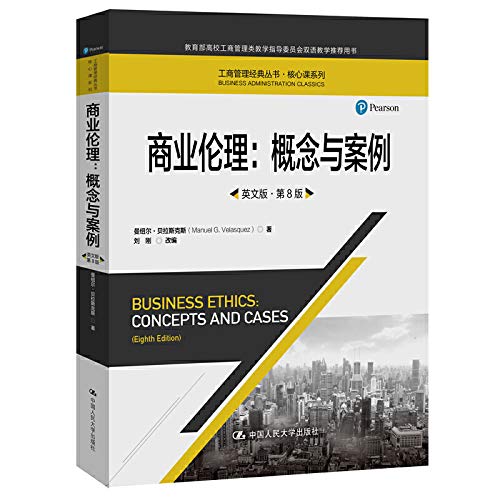 9787300273228: Business Ethics: Concepts and Cases (in English 8th edition) Business Administration Classic Series Core Lesson Series(Chinese Edition)