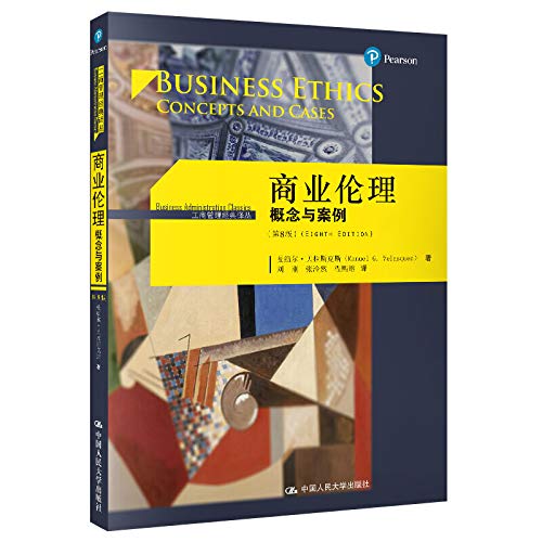 Stock image for Business Ethics: Concepts and Cases (8th Edition) / Classics of Business Administration(Chinese Edition) for sale by liu xing