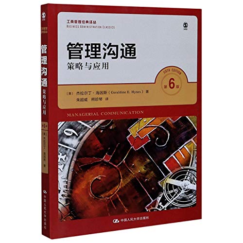 Stock image for Management Communication: Strategy and Application (6th Edition) Business Management Classic Translation(Chinese Edition) for sale by liu xing