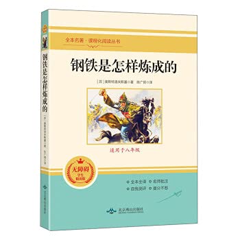 9787300289922: Financial Mathematics (7th Edition) (Newly Compiled 21st Century Risk Management and Actuarial Textbooks)(Chinese Edition)