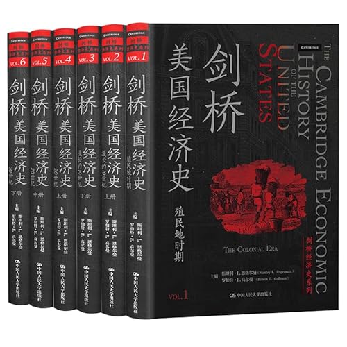 Stock image for Cambridge Economic History of the United States (Cambridge Economic History Series)(Chinese Edition) for sale by liu xing